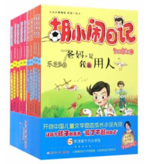 超级机器人战斗4