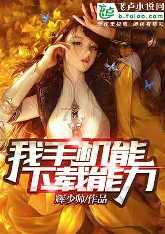 眼镜蛇秘密行动