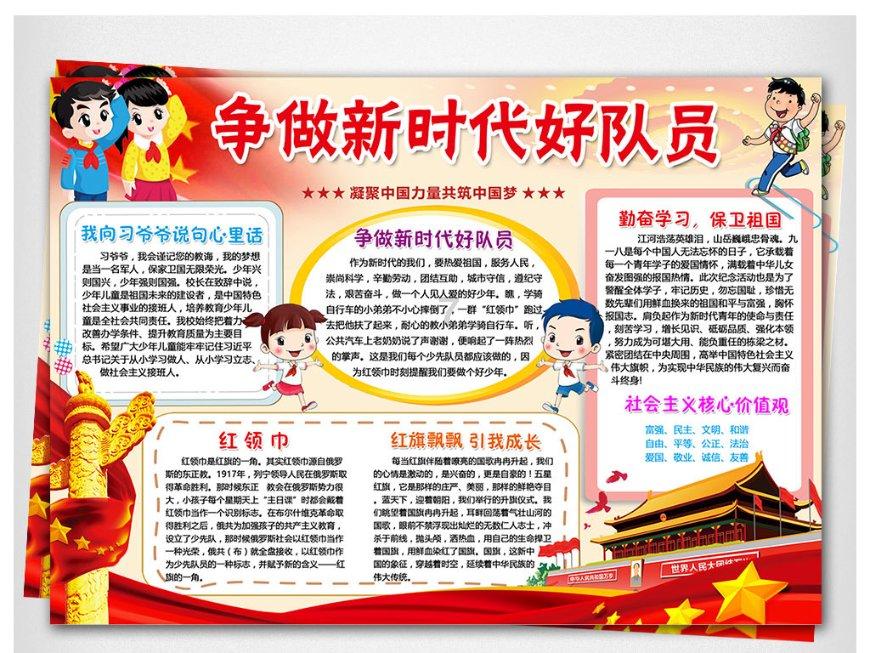 为“匹诺康尼”出配套动画，星铁的目标，或许并不是一次版本更新