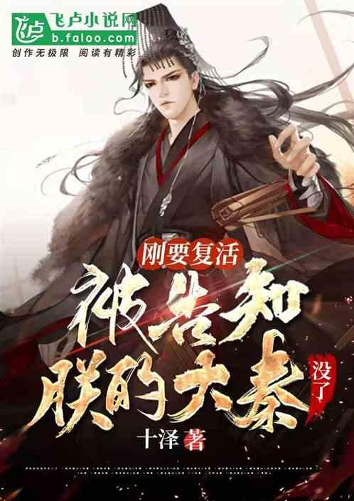 大南峪镇召开集中学习暨当前重点工作推进会