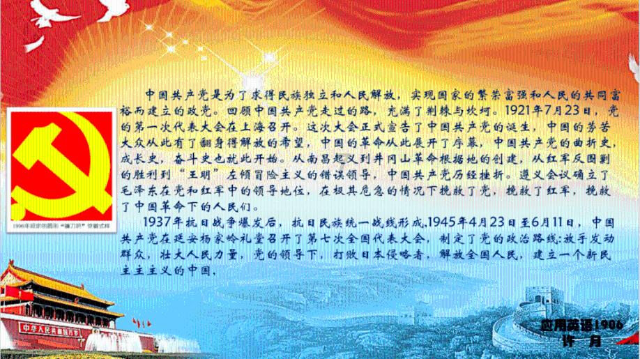 住房公积金政策小百科(第二十九期)