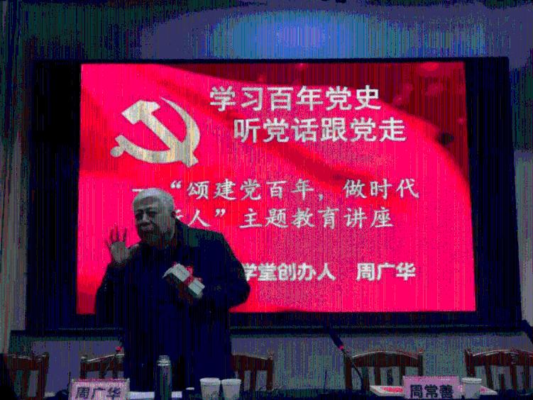 伟大的追求