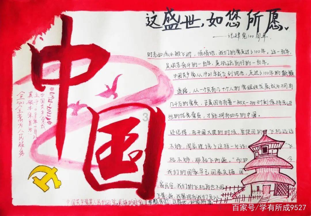 滚动的奶酪